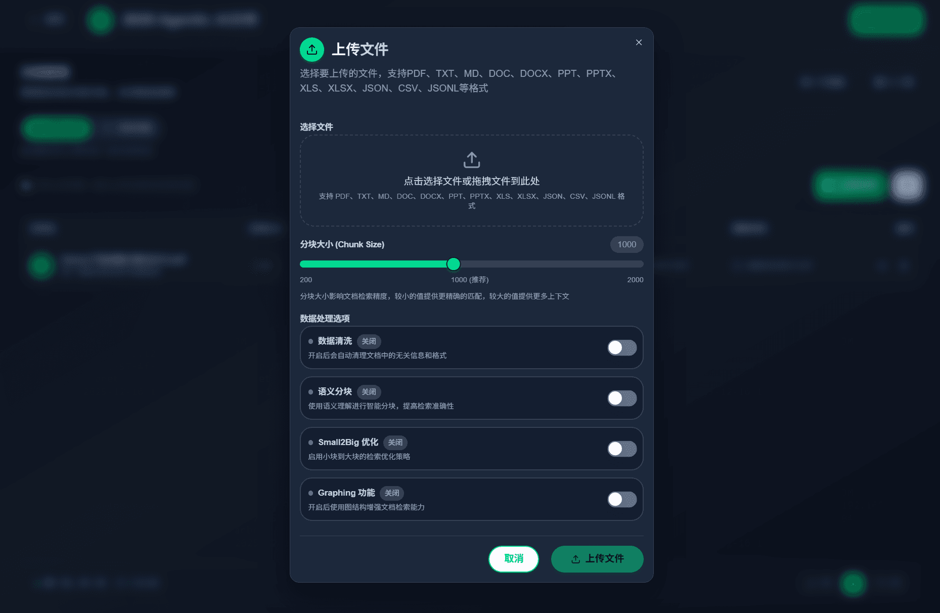 Multiple File Format Support