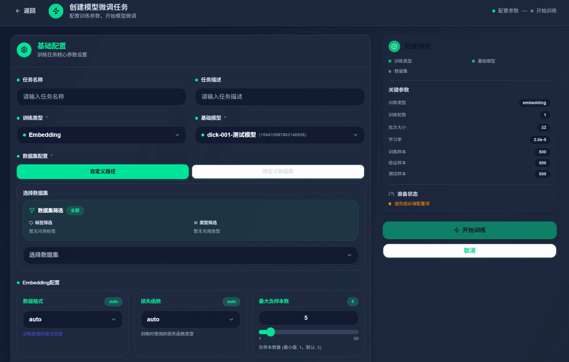 Freely Customize Models to Your Needs